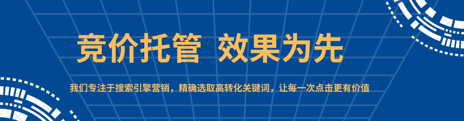 广南信息流广告