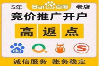 某企业选择SEM竞价代运营公司的前后对比分析